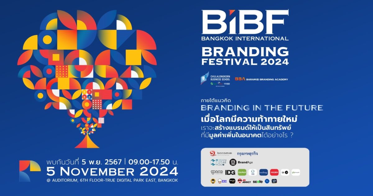 Bangkok International Branding Festival… | The Beat Bangkok