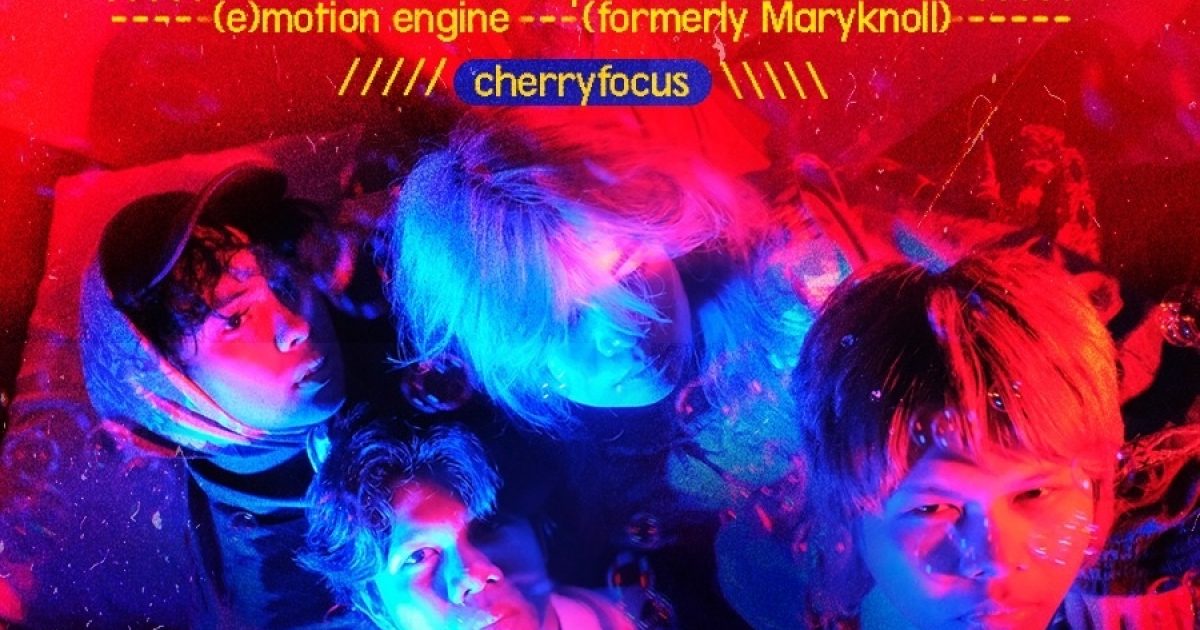 Crushed Open Ballroom The Beat Manila