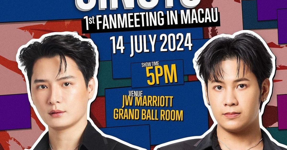 サインあり】KRIST SINGTO 1ST FAN MEETING ポスター