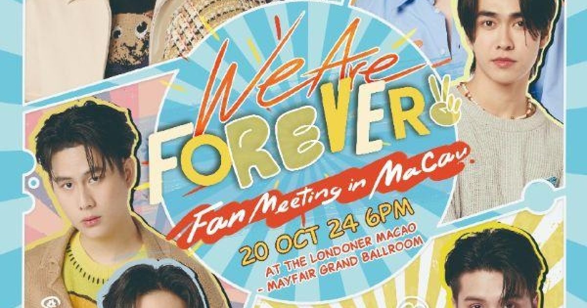 WE ARE FOREVER FAN MEETING IN MACAU | The Beat Macau