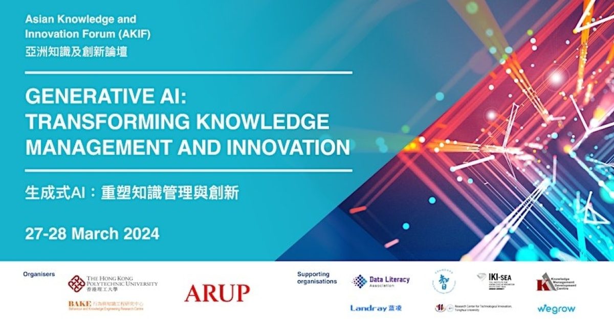 Asian Knowledge and Innovation Forum… | The Beat Hong Kong
