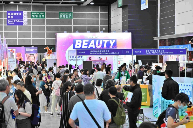 4 HKTDC Beauty Wellness Expo 2024