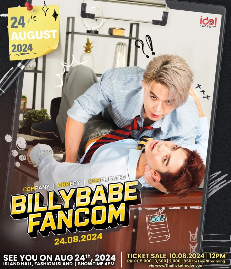 BILLYBABE FANCOM