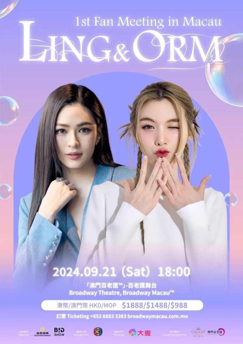 Ling Orm 1st Fan Meeting in Macau