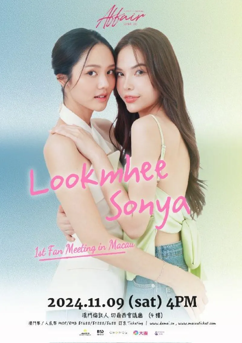 Lookmhee Sonya