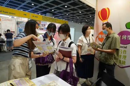2 HKTDC Education & Careers Expo 2025