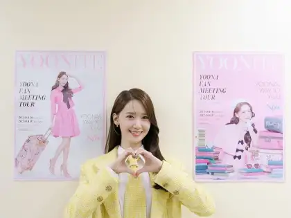 YOONITE Yoon A Fan Meeting Tour Manila
