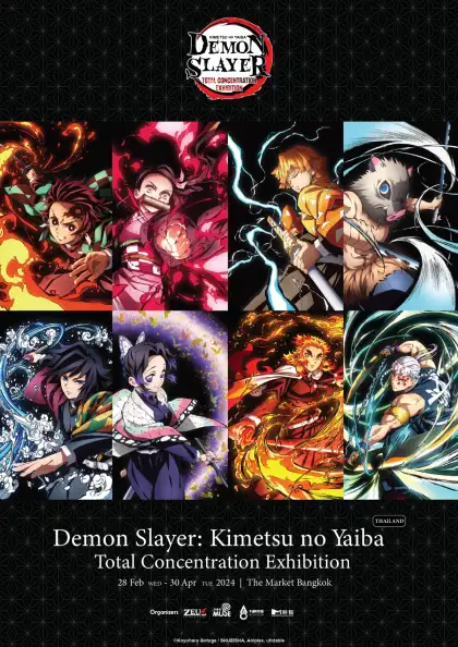 Demon Slayer Kimetsu no Yaiba Total Concentration Exhibition