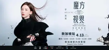 8. Kelly Yu 3x3 World Tour 2024 – Singapore