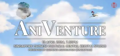 9. Aniventure