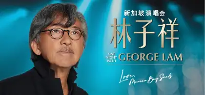 8. One Night with George Lam