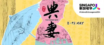 4. ‘The Pawned Wife’ by Nam Hwa Opera