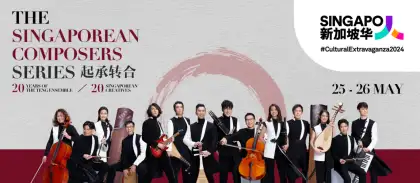 5. The Singaporean Composers Series 起承转合