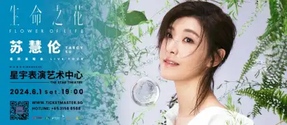 4. Tarcy Su ‘Flower of Life’ Live in Singapore