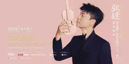 10. Hacken Lee x Orchestra Concert in Singapore