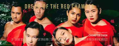 4 Dream of the Red Chamber