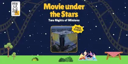6. Movie Under the Stars