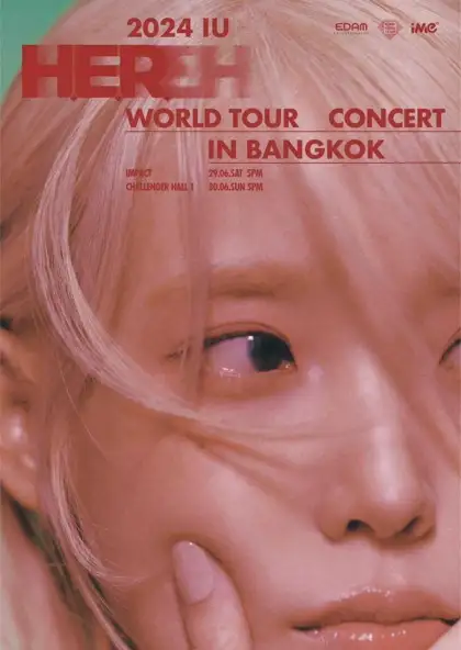 2024 IU HEREH WORLD TOUR CONCERT IN BANGKOK