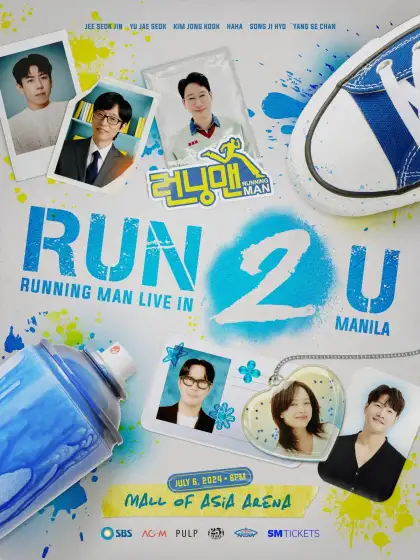 RUNNING MAN RUN 2 U IN MANILA
