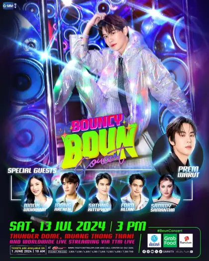 BOUNCY BOUN CONCERT