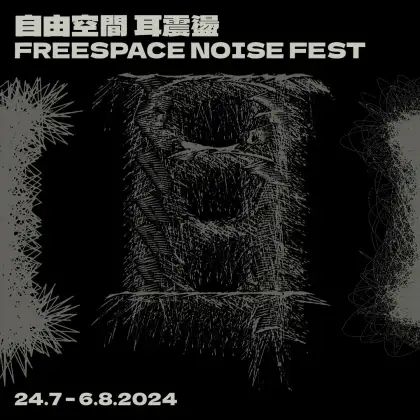Freespace Noise Fest
