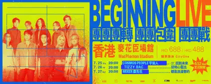 Beginning Live in Hong Kong