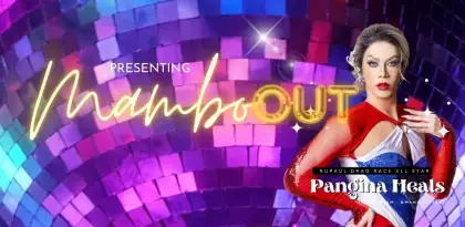 7. Mambo OUT Ver 2.0