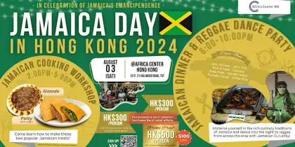 4. Jamaica Day in Hong Kong 2024