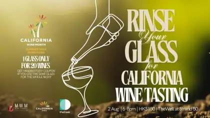 2. Rinse Your Glass for California Wine Tasting