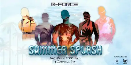 8. G-FORCE Presents Summer Splash Party