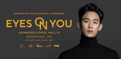2. 2024 Kim Soo Hyun Asia Tour in Hong Kong 'Eyes on You'