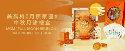 MGM Full Moon Reunion Mooncake Gift Box
