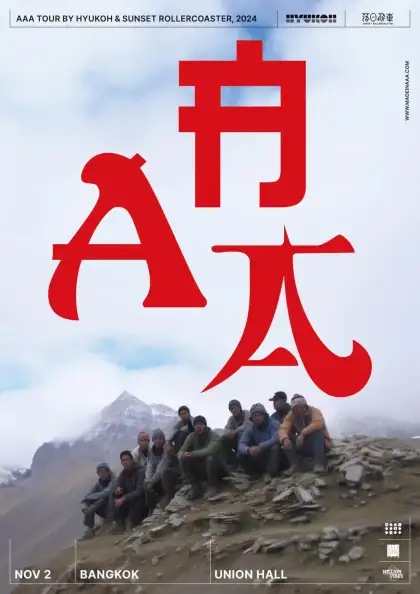 AAA TOUR BY HYUKOH SUNSET ROLLERCOASTER 2024 IN BANGKOK