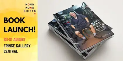 1. 'Hong Kong Shifts' Book Launch