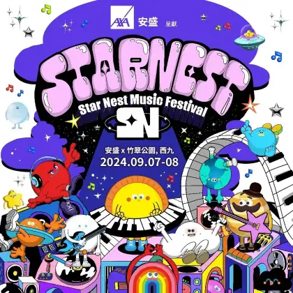 Starnest music festival