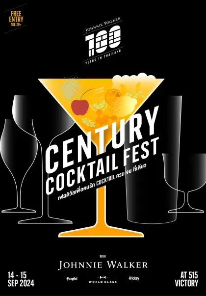 CENTURY COCKTAIL FEST WITH JOHNNIE WALKER