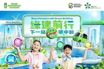 HKGBW 2024 Thematic Key Visual