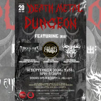 5. Death Metal Dungeon: A Night of Extreme Metal in Hong Kong