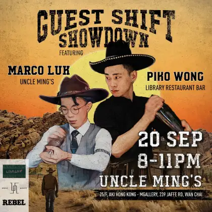 5. Uncle Ming's Cowboy-themed Guest Shift