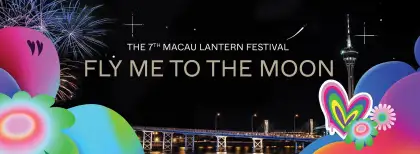 The 7th Macau Lantern Festival Fly Me to the Moon Immersive Art Exhibition