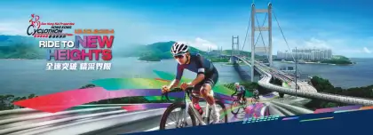 6. 2024 Sun Hung Kai Properties Hong Kong Cyclothon