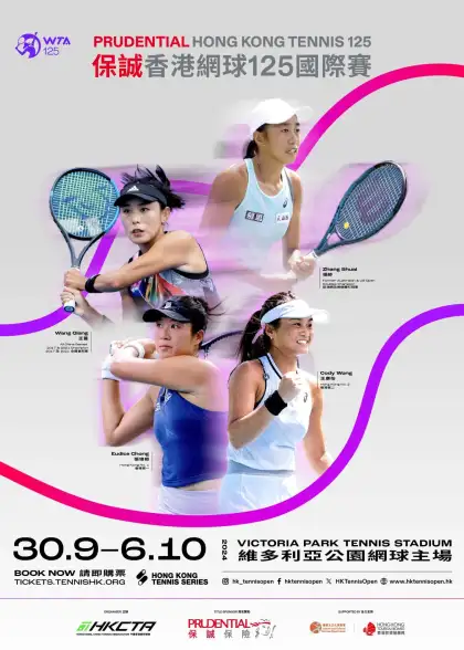 2. 2024 Prudential Hong Kong Tennis Open - WTA 125
