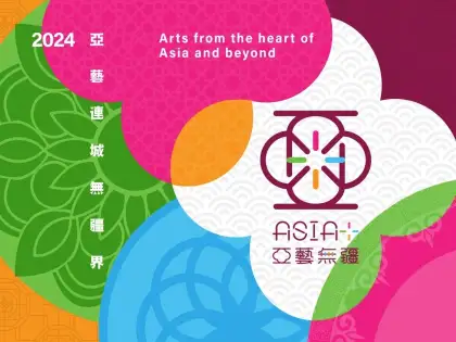 8. Asia+ Festival 2024