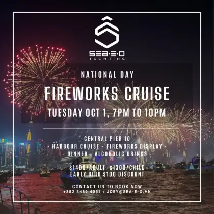 10. National Day Fireworks Dinner Cruise
