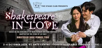 2. Shakespeare in Love