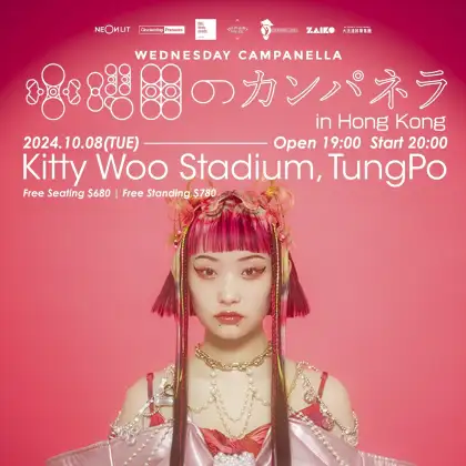 8 WEDNESDAY CAMPANELLA in Hong Kong