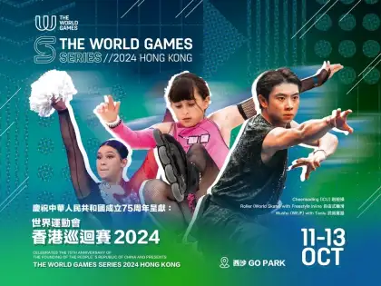 5. The World Games Series 2024 Hong Kong