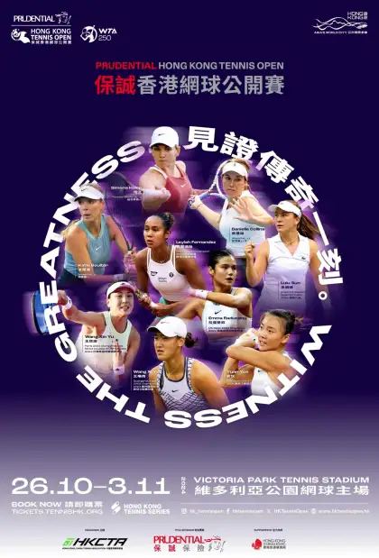 3 2024 Prudential Hong Kong Tennis Open WTA 250