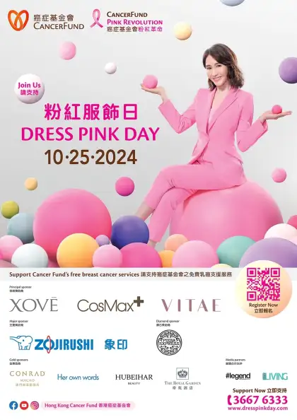 5. Dress Pink Day