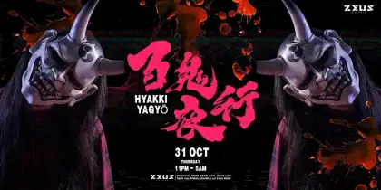 7. Hyakki Yagyō - Halloween Party